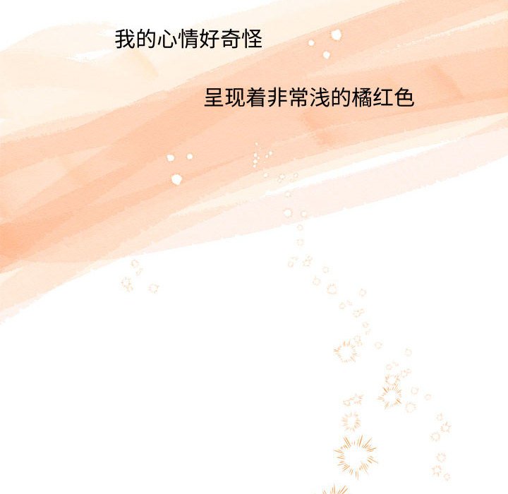 第27話 - 第53张