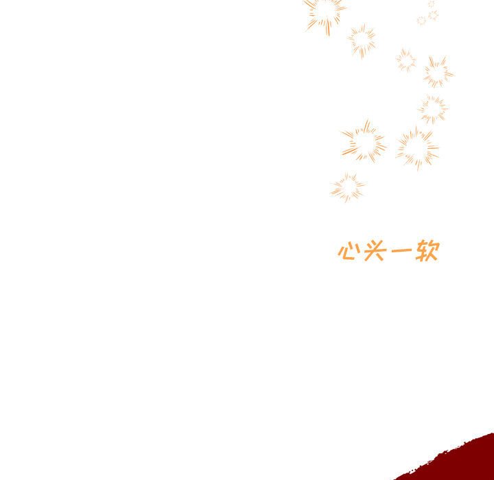 第27話 - 第54张
