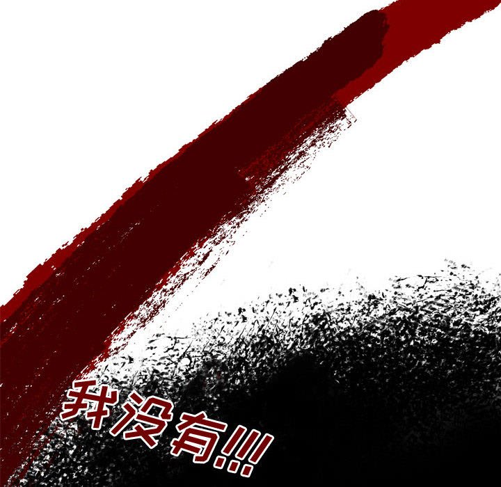第27話 - 第55张