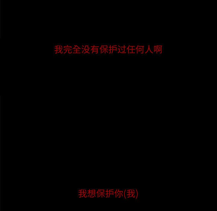 第27話 - 第58张