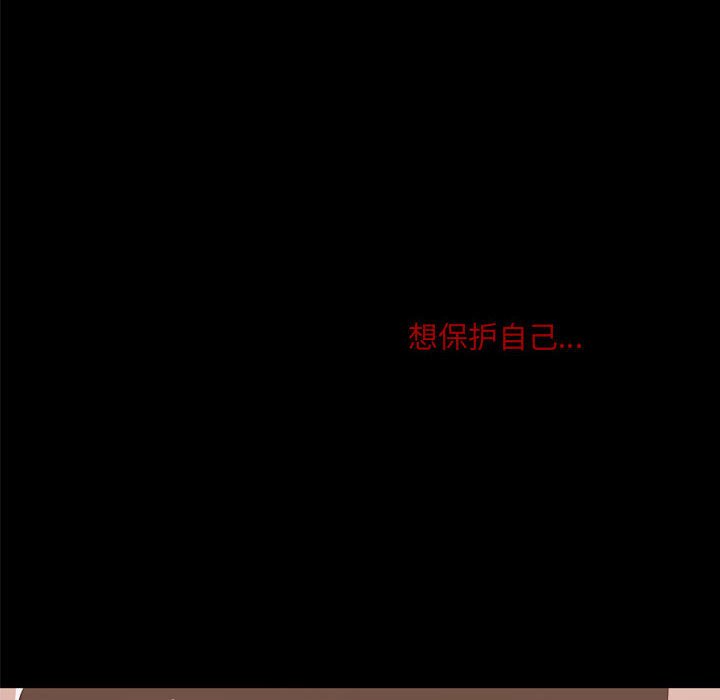 第27話 - 第59张