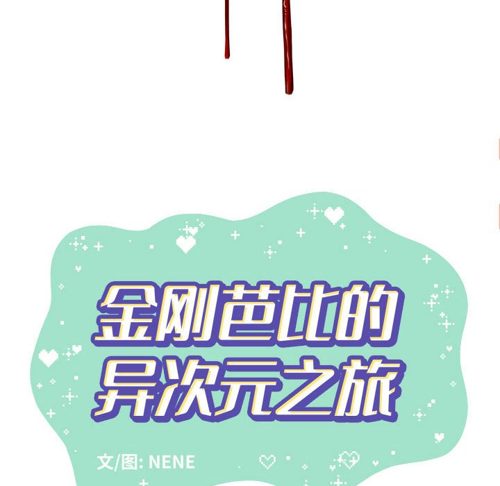 第27話 - 第63张