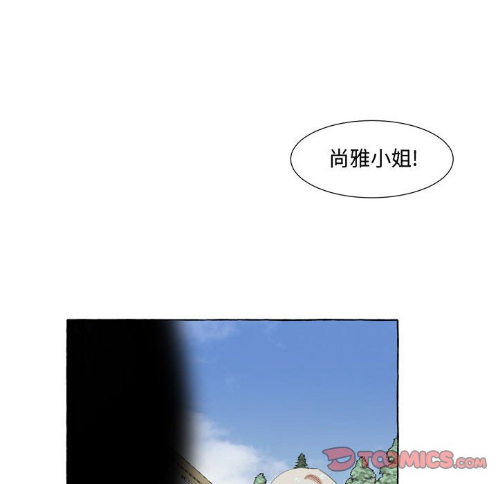 第27話 - 第65张