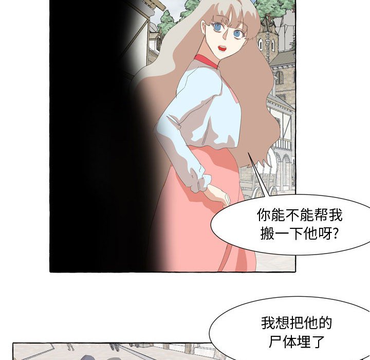 第27話 - 第66张