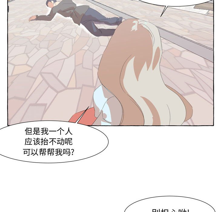 第27話 - 第67张