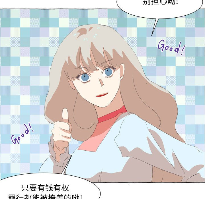 第27話 - 第68张