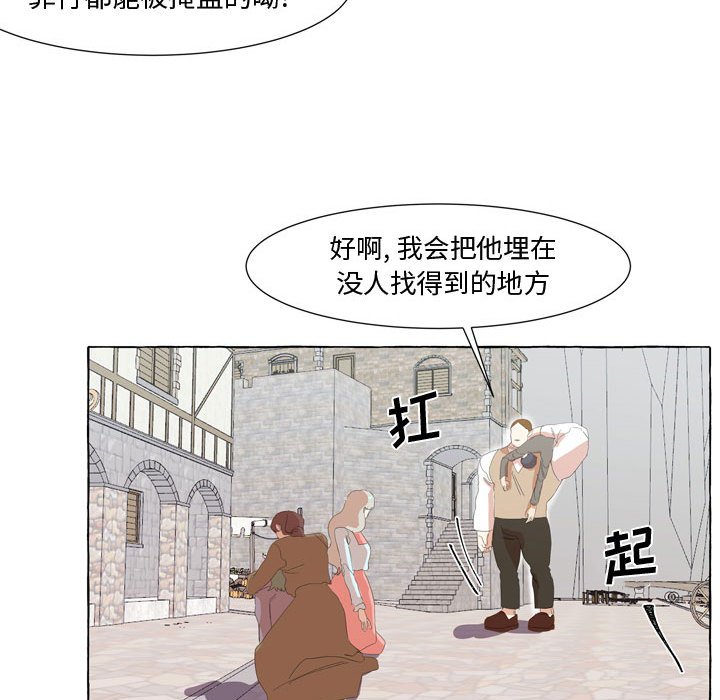 第27話 - 第69张
