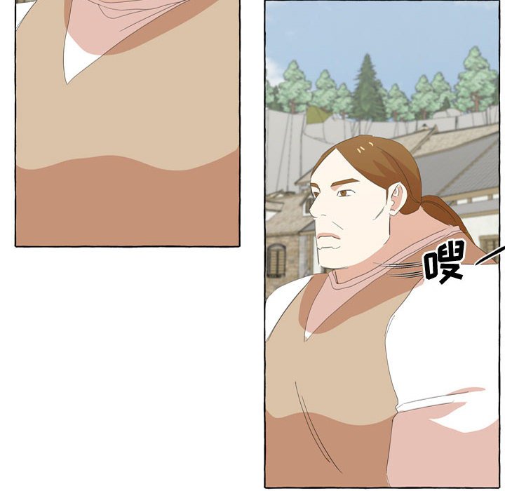 第27話 - 第7张
