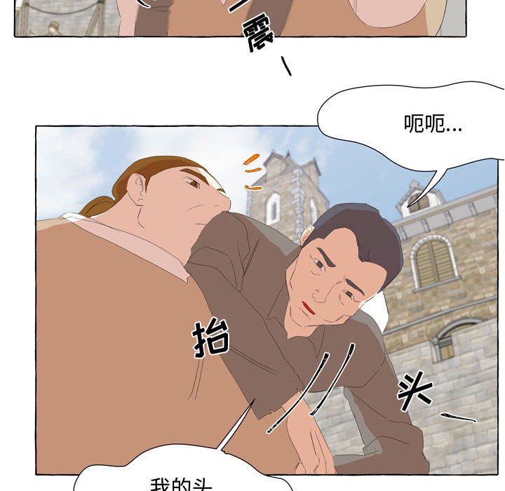 第27話 - 第71张