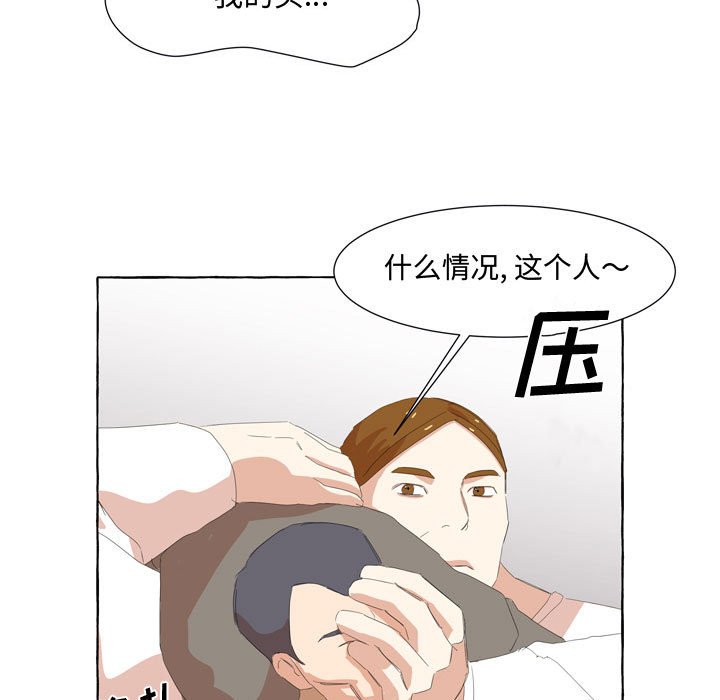 第27話 - 第72张