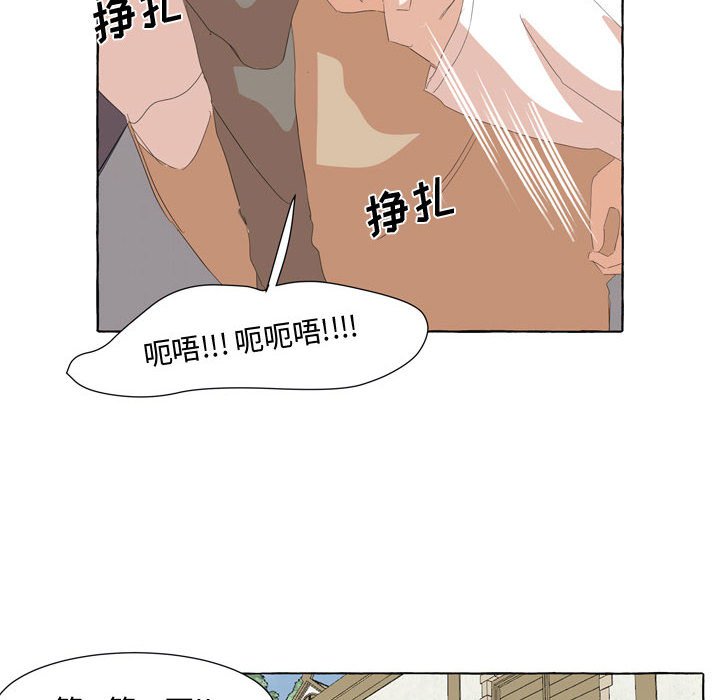 第27話 - 第73张
