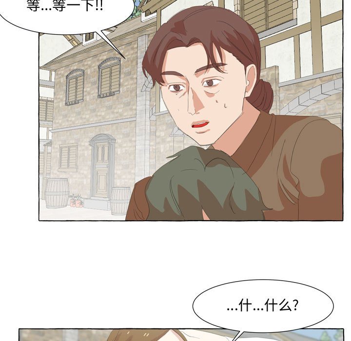 第27話 - 第74张