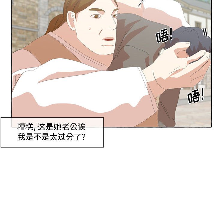 第27話 - 第75张