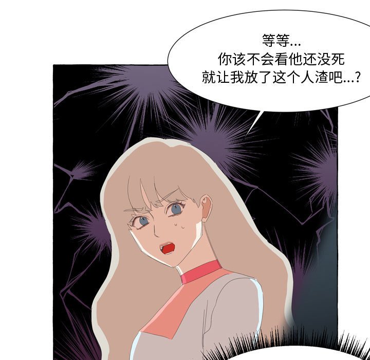 第27話 - 第76张