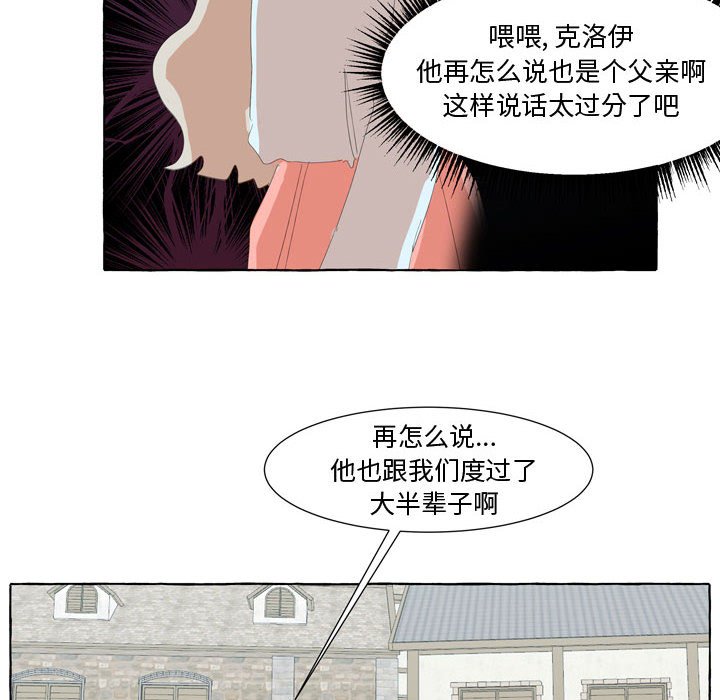 第27話 - 第77张