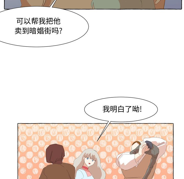 第27話 - 第80张