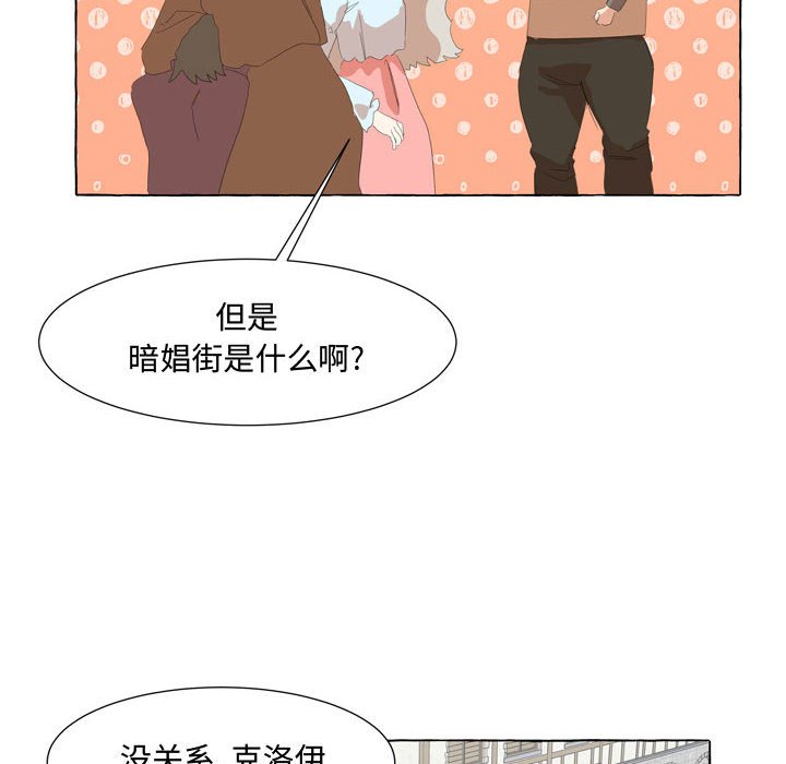 第27話 - 第81张