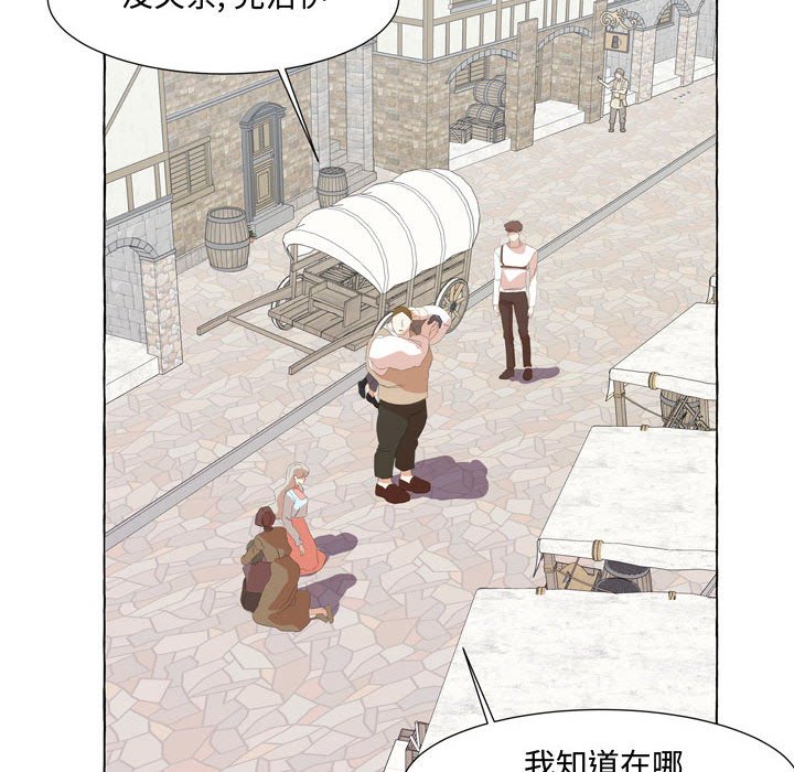 第27話 - 第82张