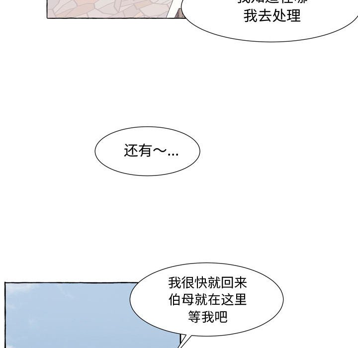 第27話 - 第83张