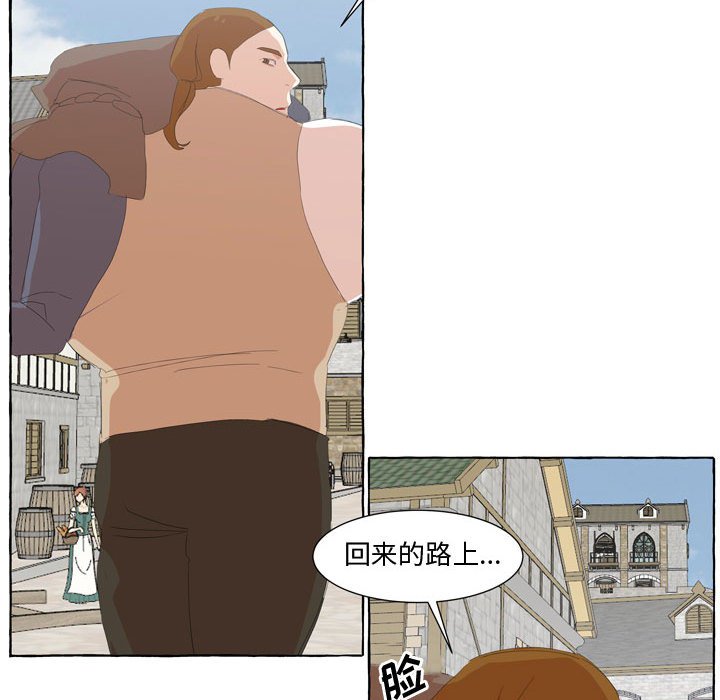 第27話 - 第84张