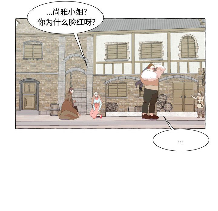 第27話 - 第86张
