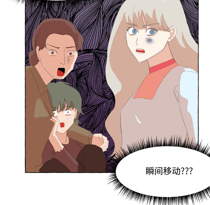第27話 - 第89张