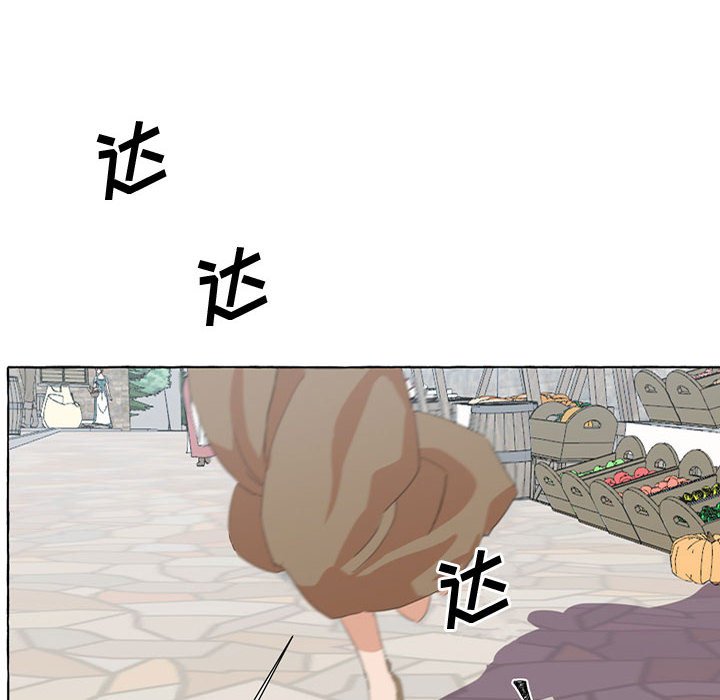 第27話 - 第9张