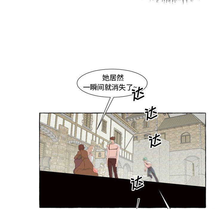 第27話 - 第90张
