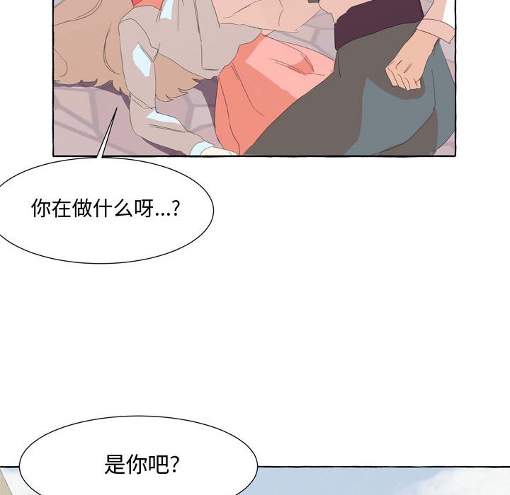 第27話 - 第94张