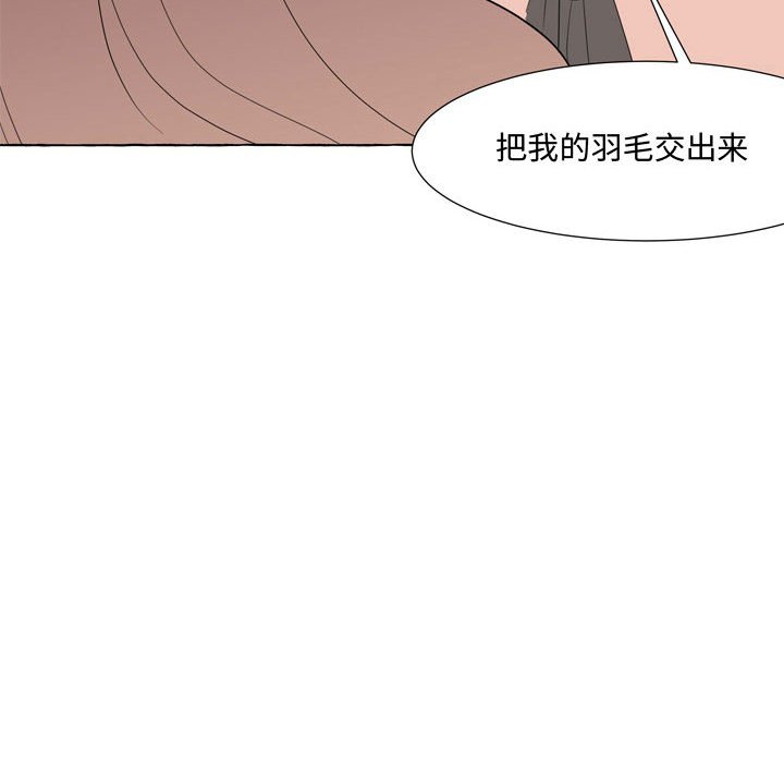 第27話 - 第96张