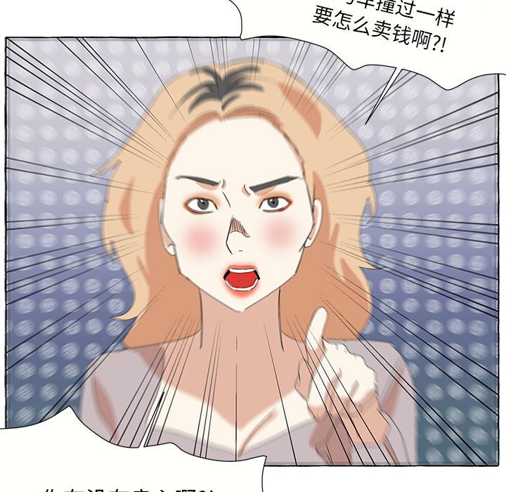 第28話 - 第10张