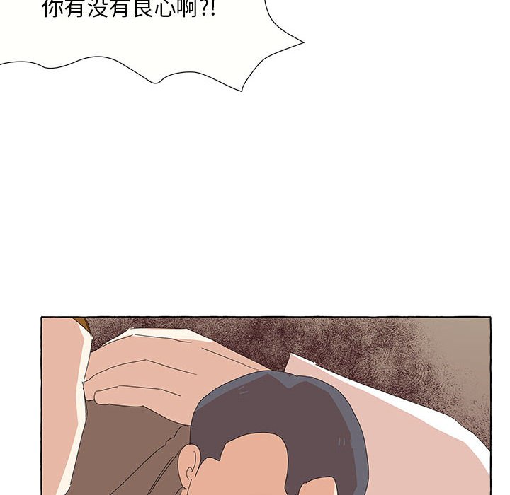 第28話 - 第11张
