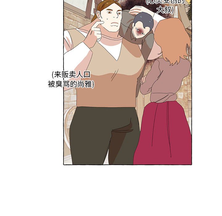 第28話 - 第13张