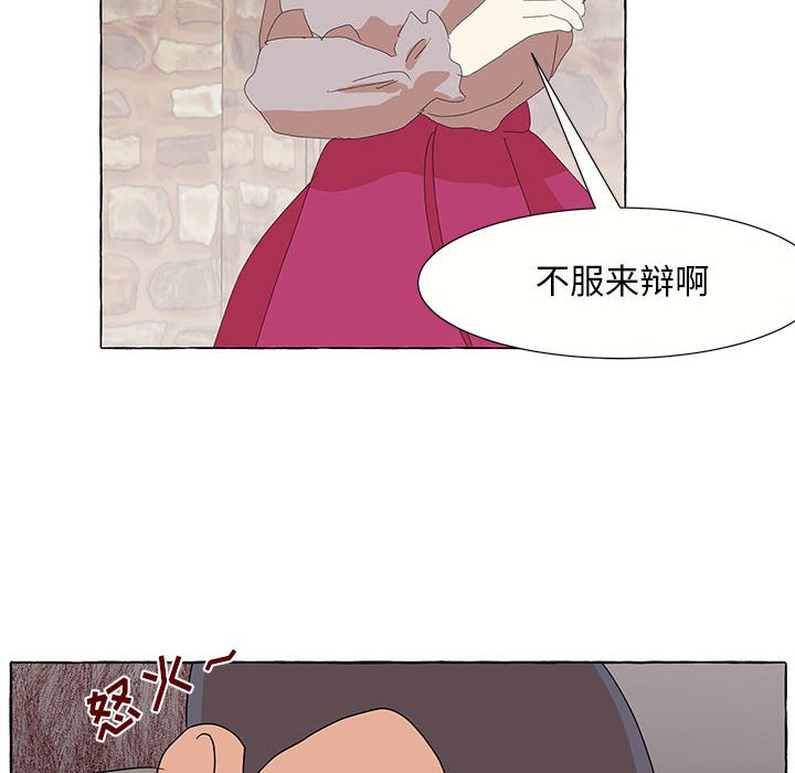 第28話 - 第15张