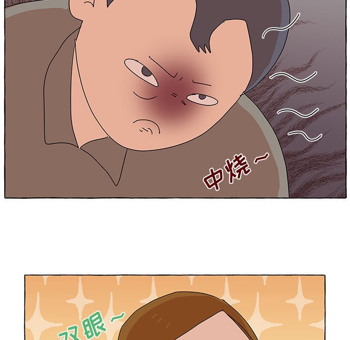第28話 - 第16张