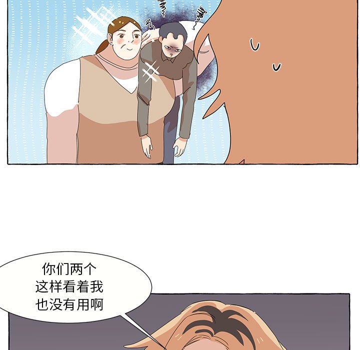 第28話 - 第18张