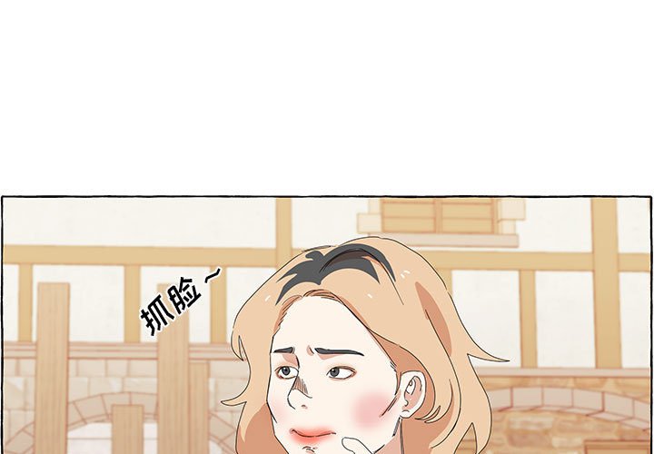 第28話 - 第2张