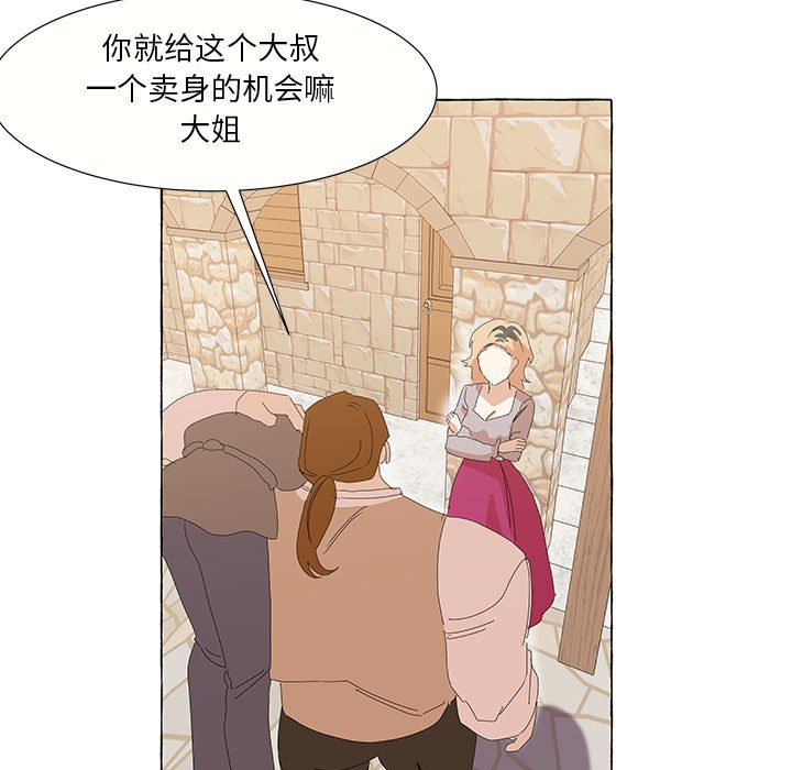 第28話 - 第20张