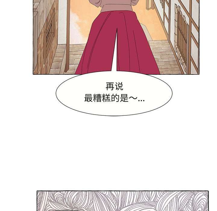 第28話 - 第23张