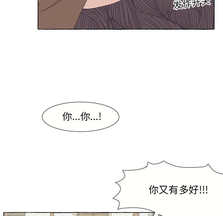 第28話 - 第25张