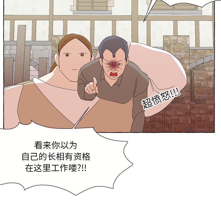 第28話 - 第26张