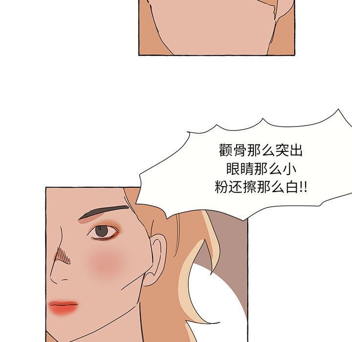 第28話 - 第28张