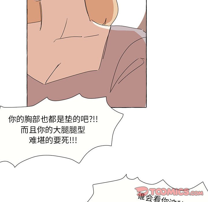 第28話 - 第29张