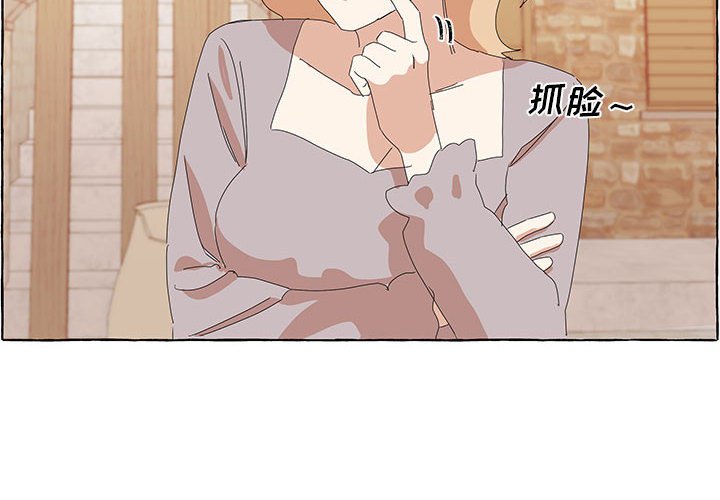 第28話 - 第3张