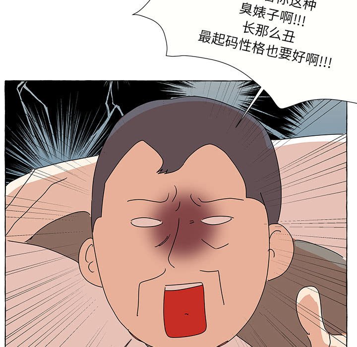 第28話 - 第30张