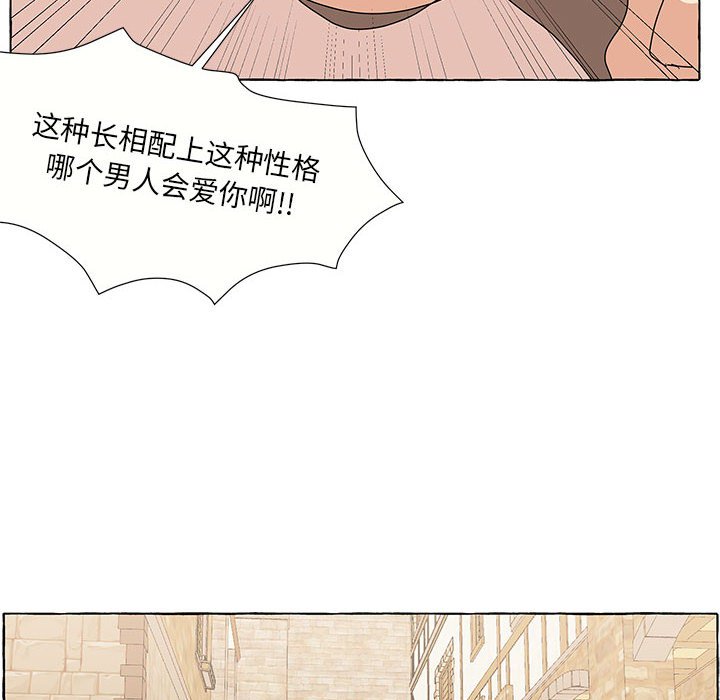 第28話 - 第31张