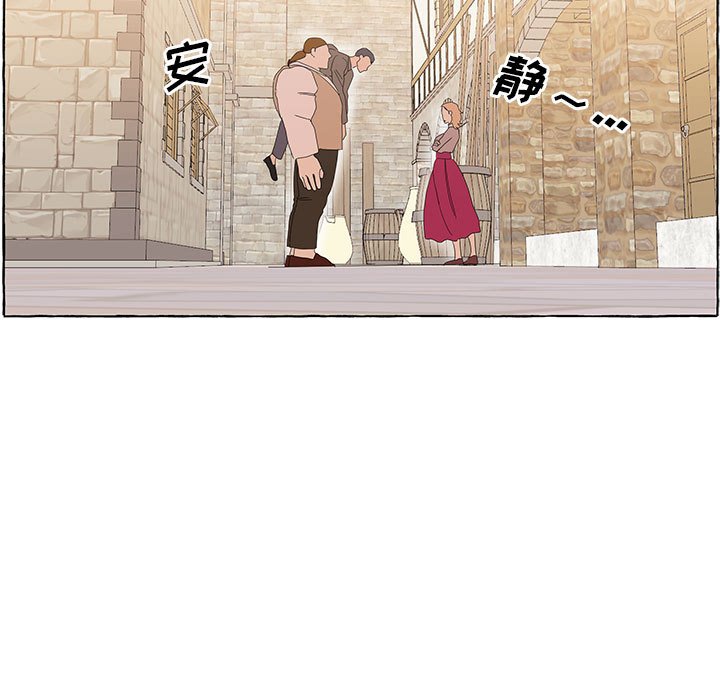 第28話 - 第32张
