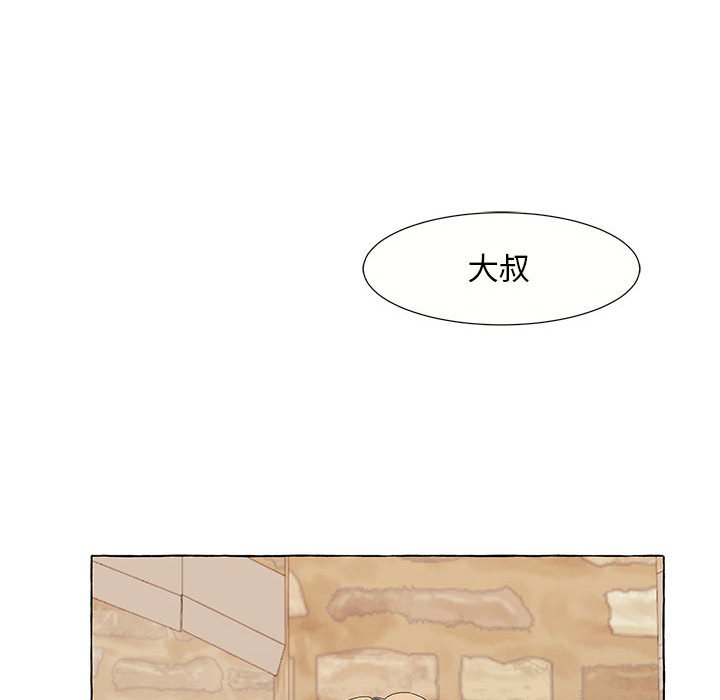 第28話 - 第33张