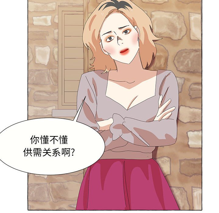 第28話 - 第34张