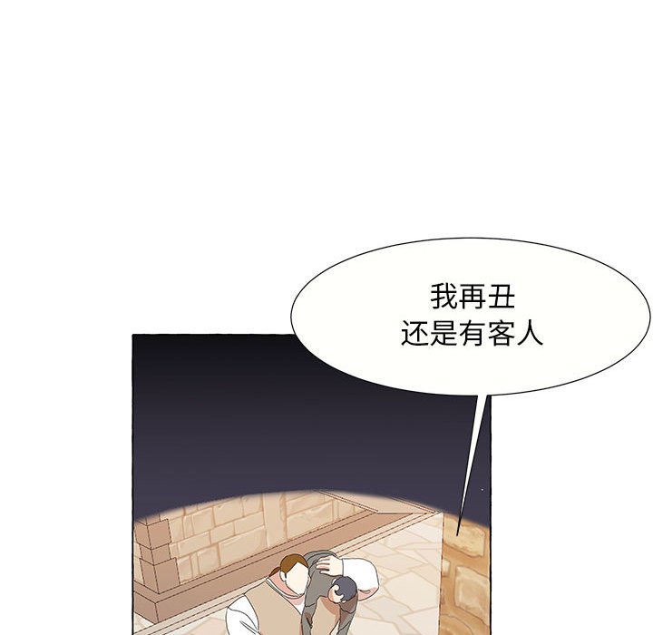 第28話 - 第35张